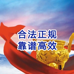 久治讨账公司
