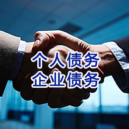 久治追债公司