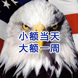 久治要账公司
